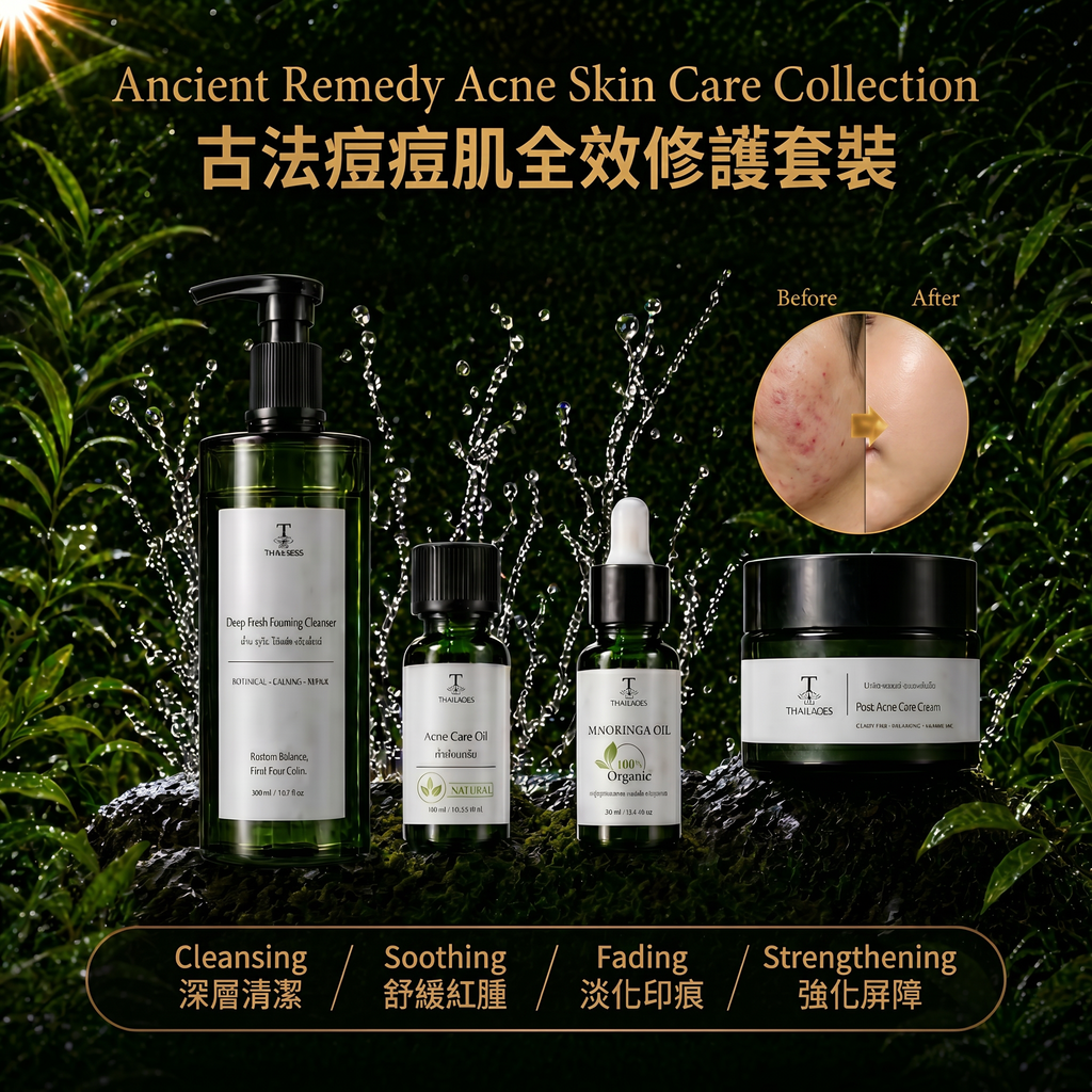 Ancient Remedy Acne Skin Care Set