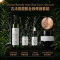 Ancient Remedy Acne Skin Care Set