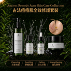 Ancient Remedy Acne Skin Care Set