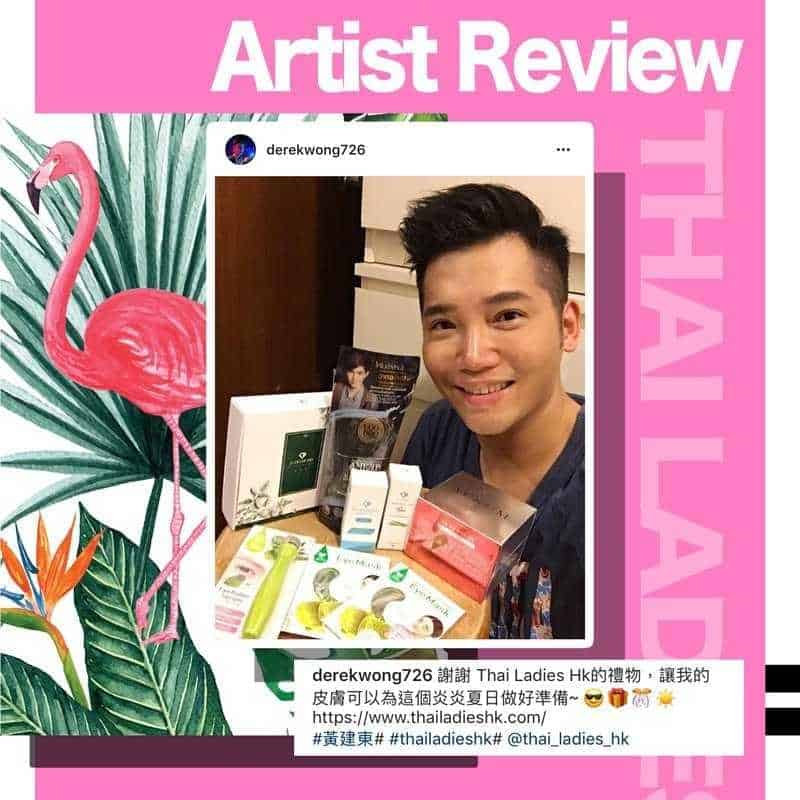 Derek Wong - TVB Host & Actor