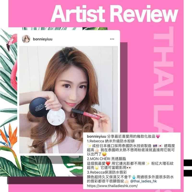 Bonnie Yiu - Actress & Model
