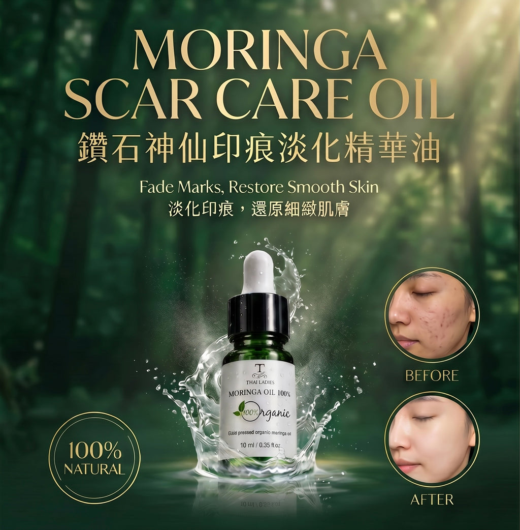Ancient Remedy Acne Skin Care Set