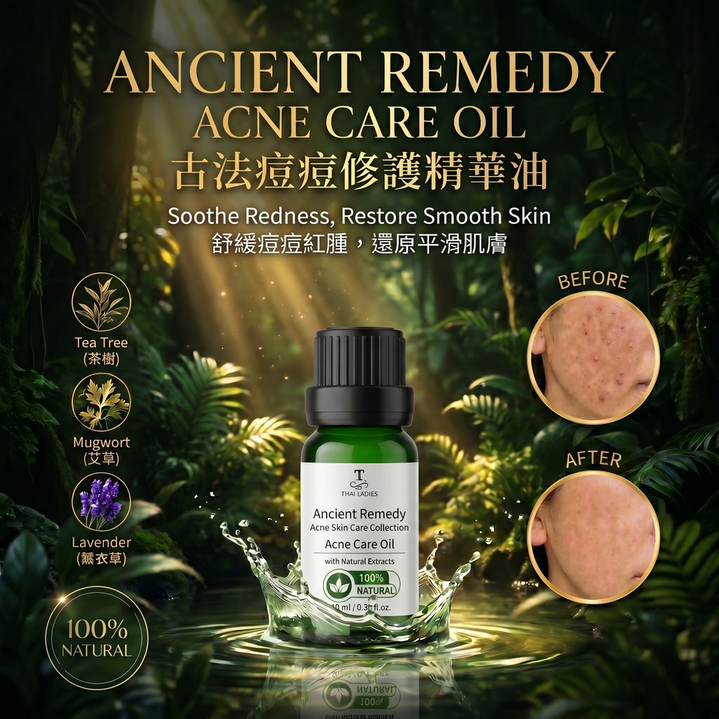 Ancient Remedy Acne Skin Care Set