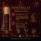 Mind Relax Essential Oil Roll-on