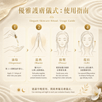 S8 Rose & Prickly Pear Age Defying Elixir Oil