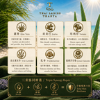 T3 Botanical Multi Restortive Essential Oil