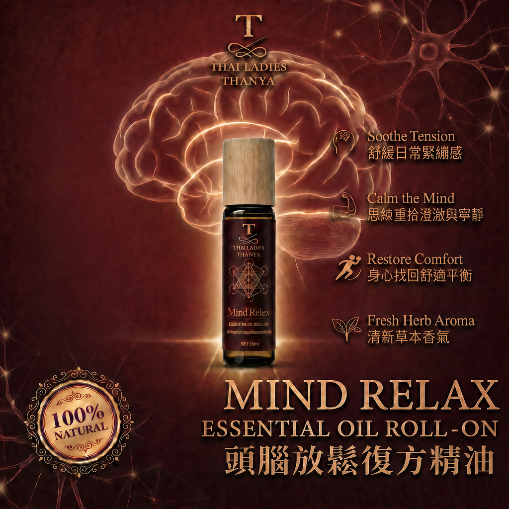 Mind Relax Essential Oil Roll-on