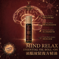 Mind Relax Essential Oil Roll-on