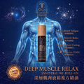 Deep Muscle Relax Essential Oil Roll-on