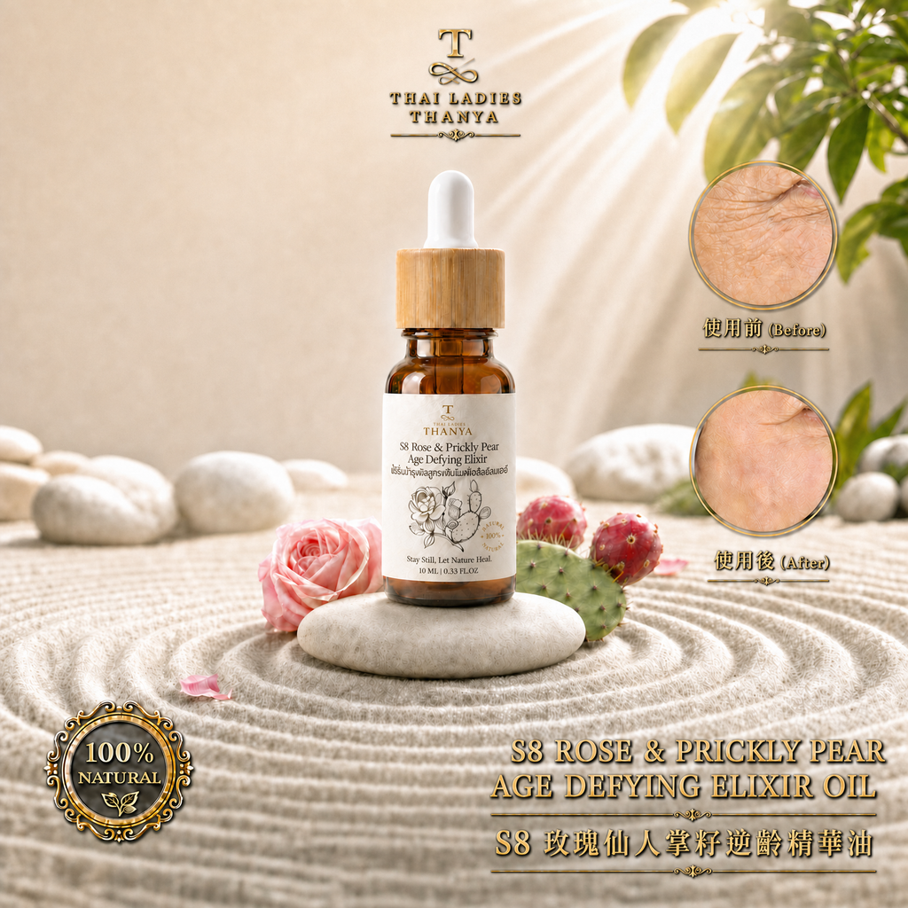 S8 Rose & Prickly Pear Age Defying Elixir Oil