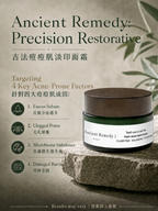 Post Acne Care Cream