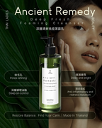 Deep Fresh Foaming Cleanser
